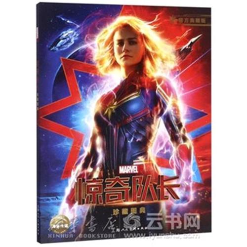 莫比尔大学文凭毕业证样本照片